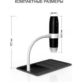 Микроскоп iCarTool WIFI/USB, 2Мп, 1000X, 1920x1080 IC-V316 (артикул 16329824) – фото 5