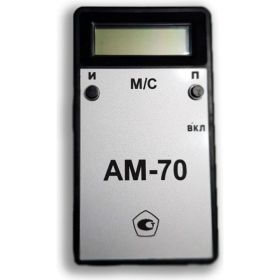 Многофункциональный анемометр ООО ТЕСТЭЙР - М АМ-70 0.75 м, с первичной поверкой 4687201954811 (артикул 20341948) – фото 2