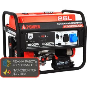 Бензиновый генератор A-iPower A3500EAX 20117 (артикул 22116243) – фото 2