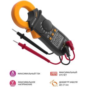 Цифровые токоизмерительные клещи МЕГЕОН 70023 к0000015699 (артикул 15773451) – фото 11