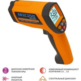ИК измеритель температуры МЕГЕОН 161150 к0000017666 (артикул 15911489) – фото 7