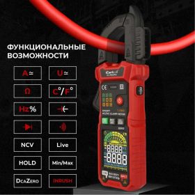 Токовые клещи c режимом смарт iCarTool IC-M207D (артикул 27090836) – фото 9