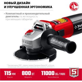 Угловая шлифовальная машина ЗУБР 115 мм, 800 Вт УШМ-115-805 (артикул 22225245) – фото 8