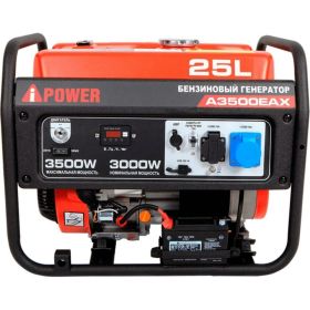 Бензиновый генератор A-iPower A3500EAX 20117 (артикул 22116243) – фото 3
