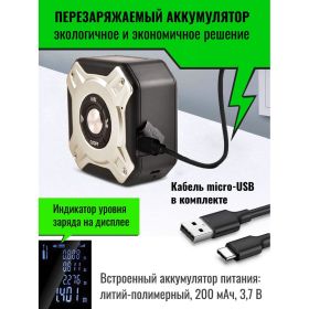 Лазерный дальномер рулетка LT LX400 ДР-LX400 (артикул 27846578) – фото 5