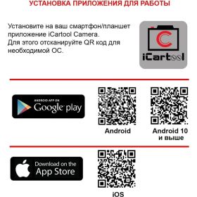 Микроскоп iCarTool WIFI/USB, 2Мп, 1000X, 1920x1080 IC-V316 (артикул 16329824) – фото 4