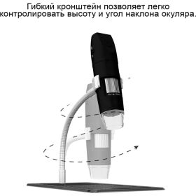 Микроскоп iCarTool WIFI/USB, 2Мп, 1000X, 1920x1080 IC-V316 (артикул 16329824) – фото 8