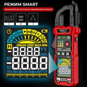 Токовые клещи c режимом смарт iCarTool IC-M207D (артикул 27090836) – фото 7