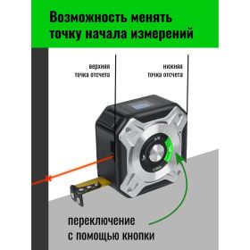 Лазерный дальномер рулетка LT LX400 ДР-LX400 (артикул 27846578) – фото 11
