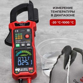 Токовые клещи c режимом смарт iCarTool IC-M207D (артикул 27090836) – фото 5
