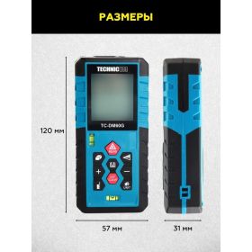 Лазерный дальномер TECHNICOM TC-DM60G (артикул 26227451) – фото 8