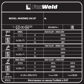 Сварочный полуавтомат invermig 240 dp Foxweld 8916 (артикул 27768372) – фото 10