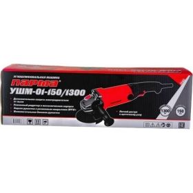 Шлифовальная машина Парма УШМ-01-150/1300РК 02.026.00008 (артикул 16453389) – фото 7