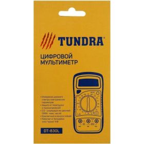 Мультиметр ТУНДРА DT-830L, ACV/DCV, DCA 2768104 (артикул 17786284) – фото 2