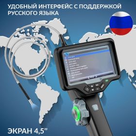 Управляемый видеоэндоскоп iCarTool экран 4.5"", 1Мп, 1280x720, 1 м, 4 мм зонд, 360° IC-VC1042W (артикул 23822535) – фото 2