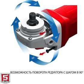 Угловая шлифовальная машина ЗУБР 230 мм, 2600 Вт УШМ-230-2605 П (артикул 22138089) – фото 13