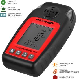 Газоанализатор (измеритель концентрации угарного газа) МЕГЕОН 08010 к0000034420 (артикул 19796890) – фото 2