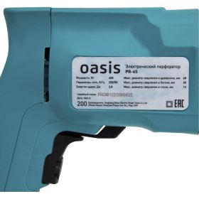 Электрический перфоратор Oasis PR-65 4640039480181 (артикул 16126348) – фото 3