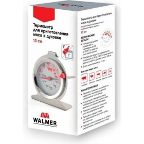 Термометр для приготовления мяса в духовке Walmer Home Chef 13 см W30013013 (артикул 22251009) – фото 4