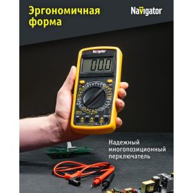 Мультиметр Navigator nmt-mm06-9205a 9205a 93 590 93590 (артикул 25054383) – фото 4