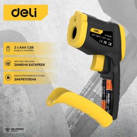 Инфракрасный термометр DELI dl333380 диапазон измерения -30С до 380°C, LCD дисплей, отклик 0.5с 102968 (артикул 24663615) – фото 5