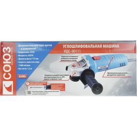 Углошлифовальная машина Союз УШС-90111 (артикул 15539698) – фото 6