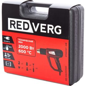Строительный фен REDVERG RD-HG2000D 6631655 (артикул 15985107) – фото 9