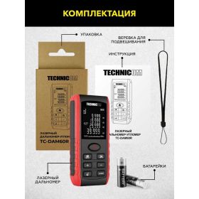 Лазерный дальномер-угломер TECHNICOM TC-DAM60R (артикул 26023589) – фото 9