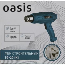 Строительный фен Oasis TG-20 /K/ (артикул 16126335) – фото 9