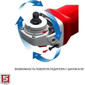 Угловая шлифовальная машина ЗУБР 230 мм, 2400 Вт УШМ-230-2405 П (артикул 22138083) – фото 13