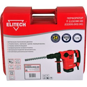 Перфоратор Elitech П 1130ЭМ HD E2205.002.00 201376 (артикул 27869516) – фото 2
