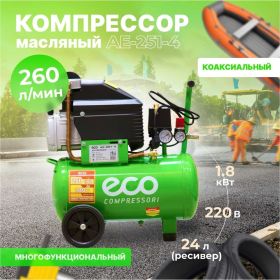 Компрессор ECO AE-251-4 (артикул 21493030) – фото 2