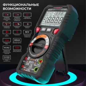 Профессиональный цифровой мультиметр iCarTool IC-M120 (артикул 27196734) – фото 2