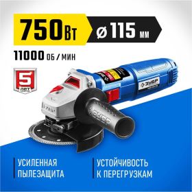 Углошлифовальная машина ЗУБР 115 мм УШМ-П115-750 (артикул 16194759) – фото 2
