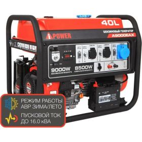 Бензиновый генератор A-iPower A9000EAX 20121 (артикул 22116267) – фото 2