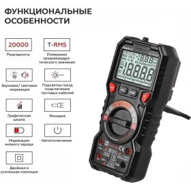 Профессиональный цифровой мультиметр iCarTool IC-M120 (артикул 27196734) – фото 3