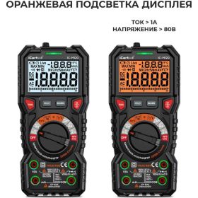 Профессиональный цифровой мультиметр iCarTool IC-M120 (артикул 27196734) – фото 4