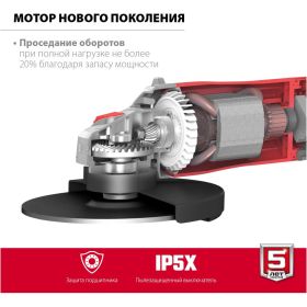 Угловая шлифовальная машина ЗУБР 230 мм, 2400 Вт УШМ-230-2405 П (артикул 22138083) – фото 4