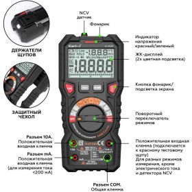 Профессиональный цифровой мультиметр iCarTool IC-M120 (артикул 27196734) – фото 7
