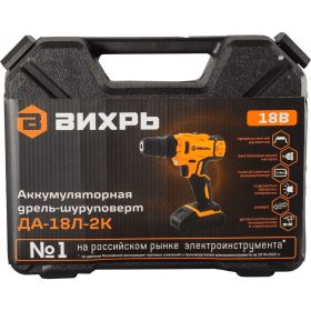 Аккумуляторная дрель-шуруповерт Вихрь ДА-18Л-2К/Б 72/14/22 (артикул 16180501) – фото 11