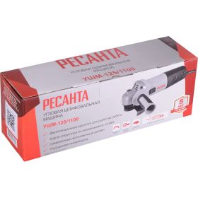 Углошлифовальная машина Ресанта УШМ-125/1100 75/12/3 (артикул 15978047) – фото 12