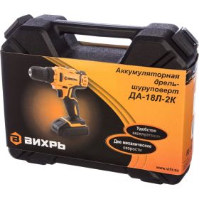 Аккумуляторная дрель-шуруповерт Вихрь ДА-18Л-2К 72/14/9 (артикул 15910699) – фото 12