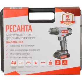 Аккумуляторная дрель-шуруповерт Ресанта ДА-50Л2-18А 75/14/9 (артикул 20420104) – фото 13