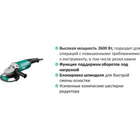 Углошлифовальная машинка DCA 230 мм ASM230SH (артикул 25134447) – фото 2