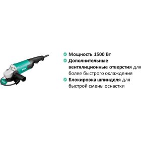 Угловая шлифовальная машина DCA ASM04-150 (артикул 25917731) – фото 2