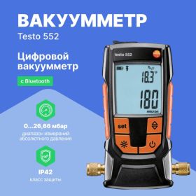 Цифровой вакуумметр Testo 552, с Bluetooth 0560 5522 (артикул 23328345) – фото 2