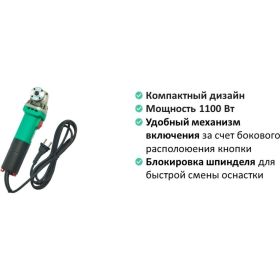 Угловая шлифовальная машина DCA ASM17-115B (артикул 25917665) – фото 2