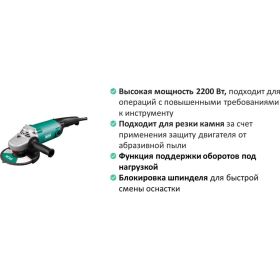 Угловая шлифовальная машина DCA ASM180A (артикул 25917677) – фото 2