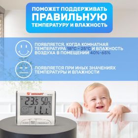 Метеостанция с выносным датчиком REXANT 70-0515 (артикул 22875363) – фото 3