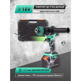 Аккумуляторная ударная дрель-шуруповерт Zitrek Green Impact 18V 063-4046 (артикул 22776393) – фото 4